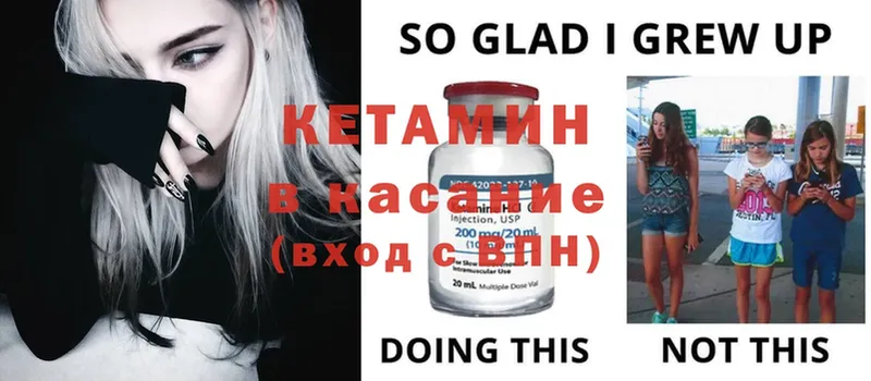 КЕТАМИН ketamine  omg рабочий сайт  Волосово  продажа наркотиков 